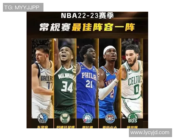NBA球员赛季表现深度解析与年度最佳阵容前瞻预测 NBA球员赛季表现深度解析与年度最佳阵容前瞻预测