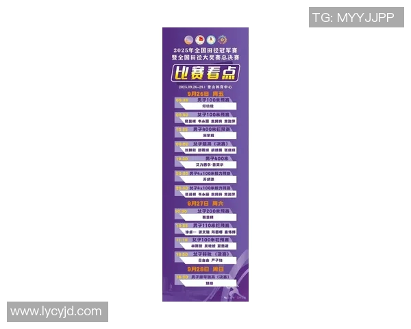 中国田径迎突破世界田联最新排名中国选手历史性首次跻身前十 中国田径迎突破世界田联最新排名中国选手历史性首次跻身前十