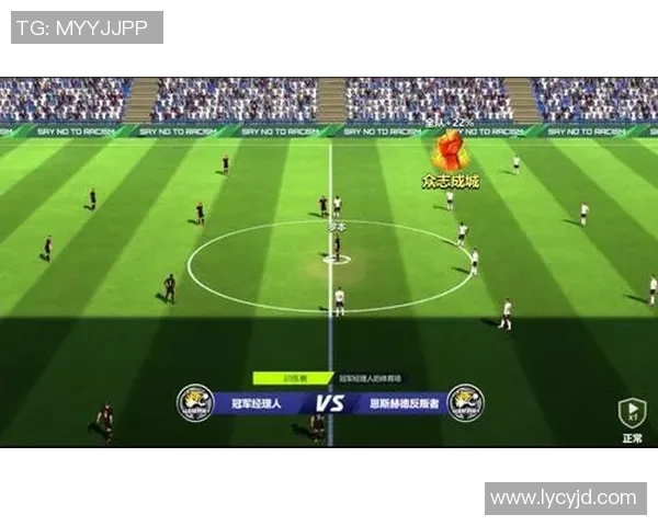 战术革新！新教练如何激活足球八卦？