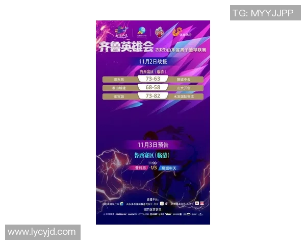 最新战报：季后赛全场高光瞬间集锦