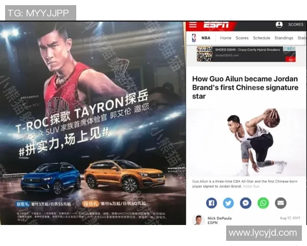 CBA携手代言国际品牌,商业价值飙升 CBA携手代言国际品牌,商业价值飙升