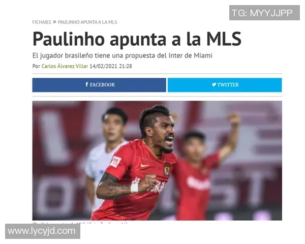 八卦爆料：维尼修斯被曝与明星传出绯闻