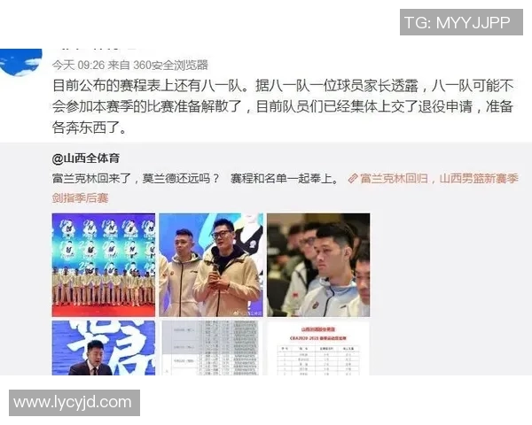 CBA球员转会市场动态及球队阵容调整 CBA球员转会市场动态及球队阵容调整